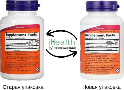 NOW Choline & Inositol, Холин+Инозитол капсулы 100 шт