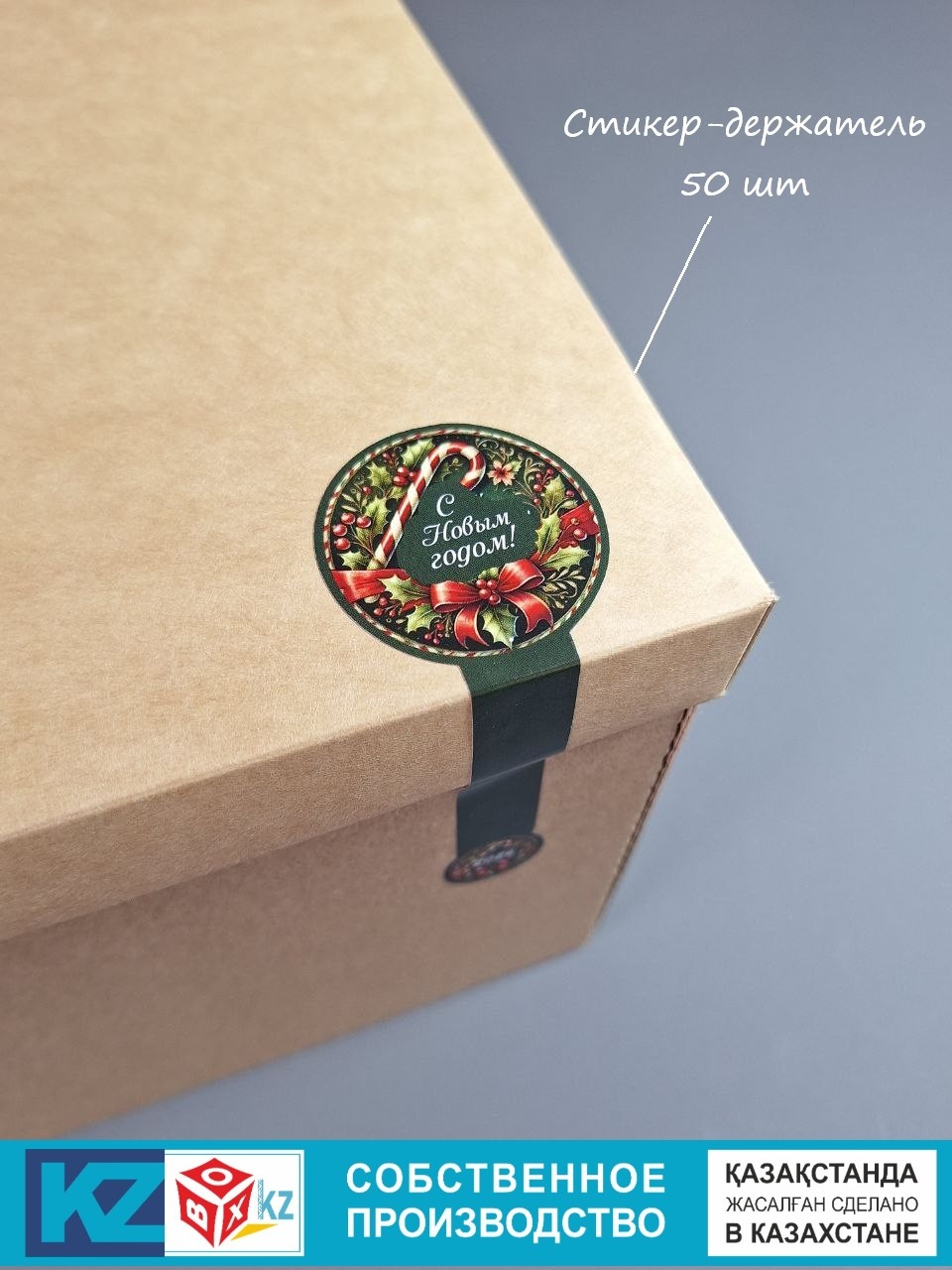 Штучная BOXKZ 261413987 50