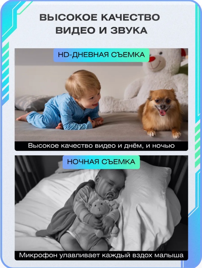 Видеоняня Mas-44120325