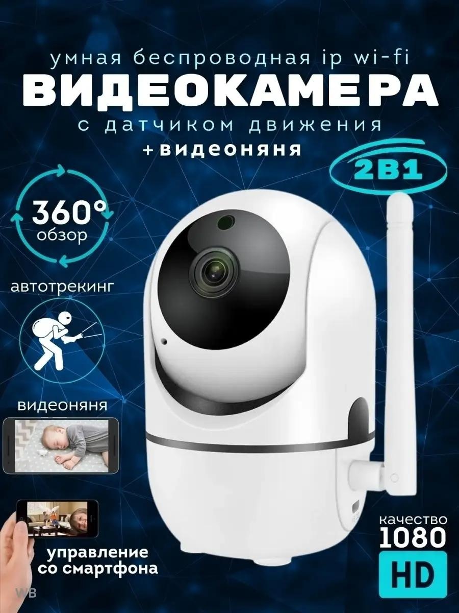 Веб-няня 90239466